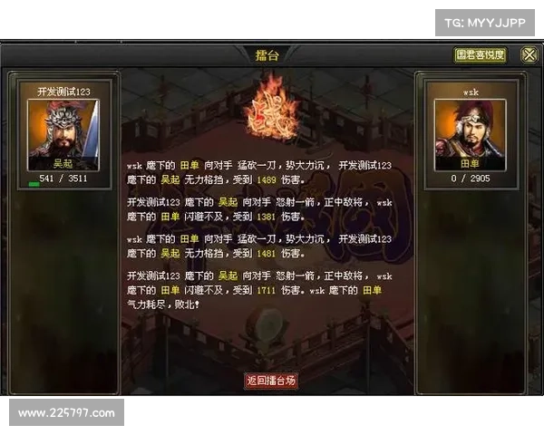 烽火战国 攻略 烽火战国 攻略