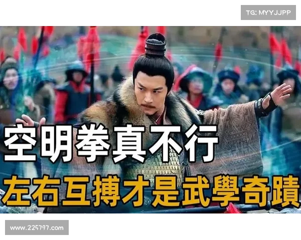 空明拳攻略 空明拳攻略
