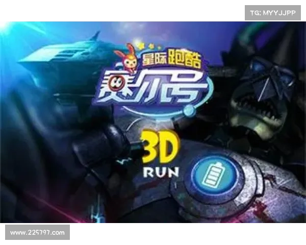 赛尔号手游:星际探险,缔造传奇 赛尔号手游:星际探险,缔造传奇