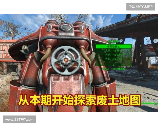 辐射4:修理海神雷诺武器的绝佳指南 辐射4:修理海神雷诺武器的绝佳指南