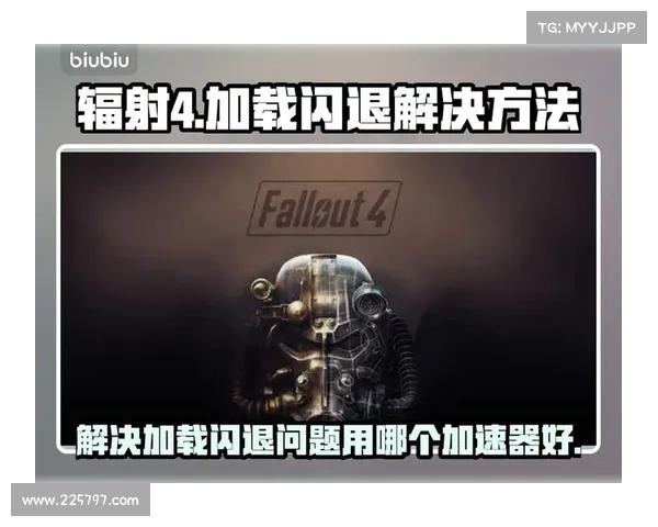 辐射4:解除技能键锁定,释放全新操作体验 辐射4:解除技能键锁定,释放全新操作体验