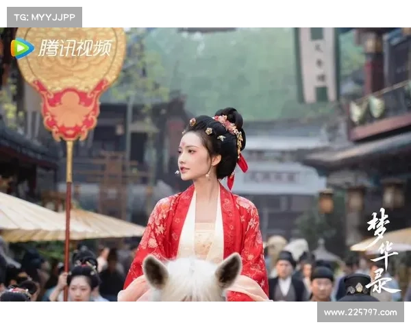 韶华风姿录:少女羁旅异界 韶华风姿录:少女羁旅异界
