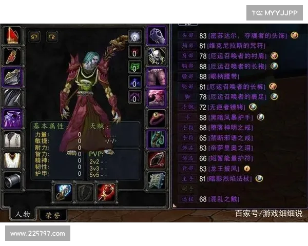 魔兽世界怀旧服:风暴召唤者武器兑换大揭秘 魔兽世界怀旧服:风暴召唤者武器兑换大揭秘