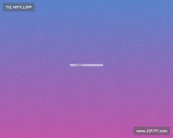 热血开战2025川渝高校电竞盛典五月决战忠县 热血开战2025川渝高校电竞盛典五月决战忠县